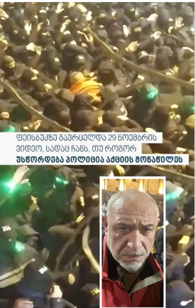 ზვიად რატიანი