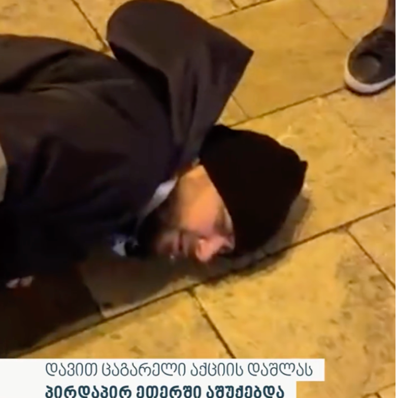 დავით ცაგარელი, სალომე ჩადუნელი, ილია რატიანი, ზუკა ხიდაშელი