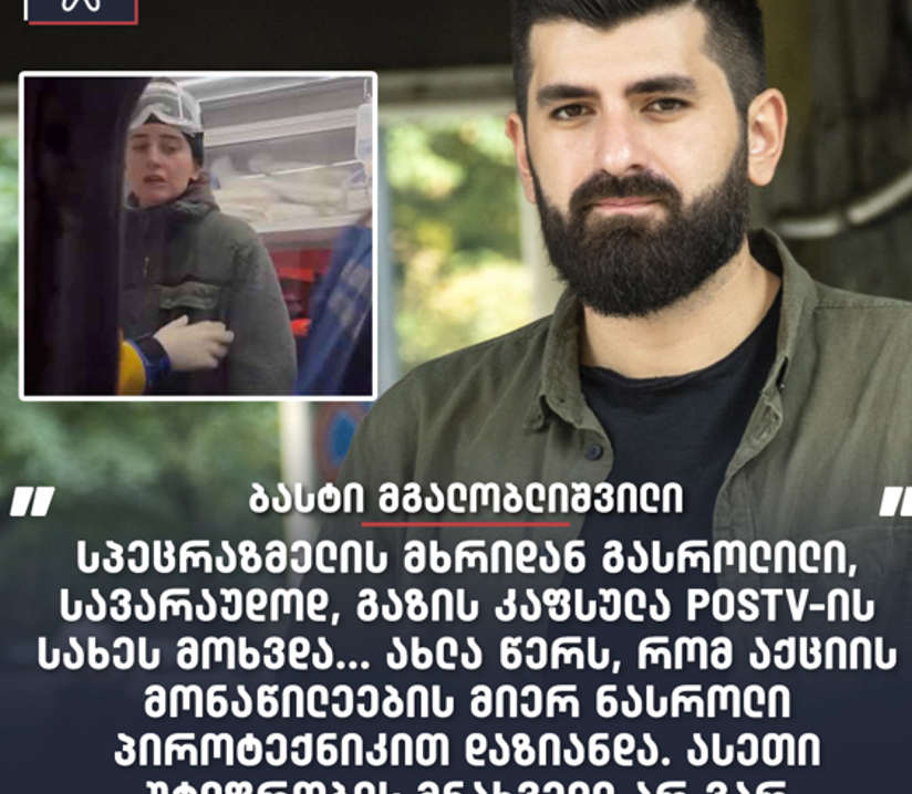 გურანდა ბილიხოძე