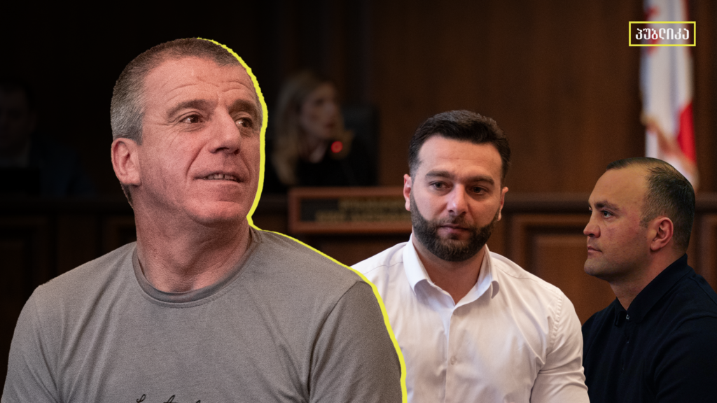 გიორგი ტერიშვილი