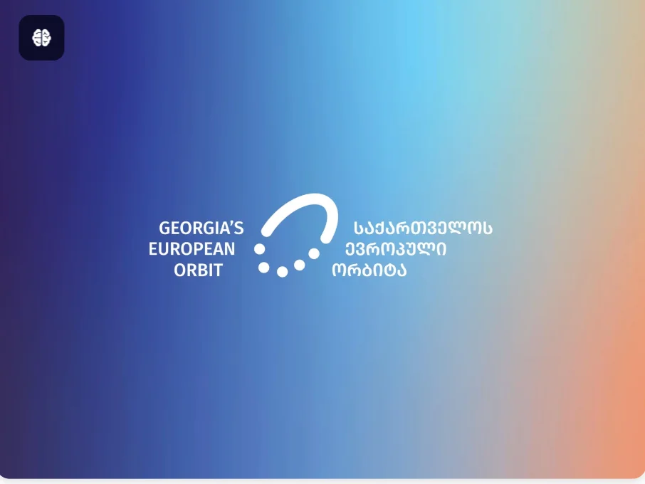 მორიგი ანტიკონსტიტუციური ცვლილებები