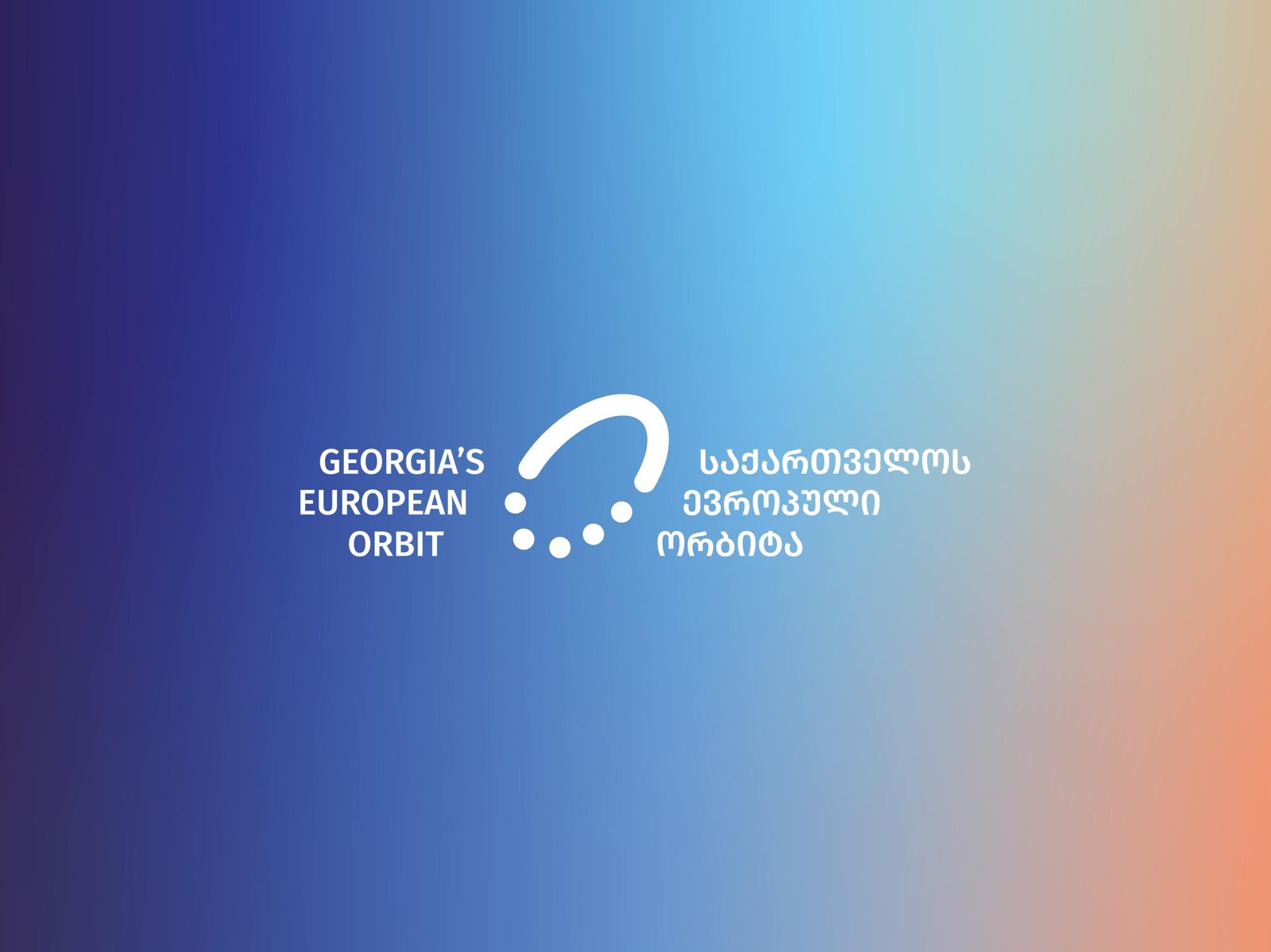 “ქართული ოცნების” მიერ 2024 წლის 28 ნოემბრის შემდგომ მიღებული უფლებაშემზღუდველი და რეპრესიული კანონების მიმოხილვა