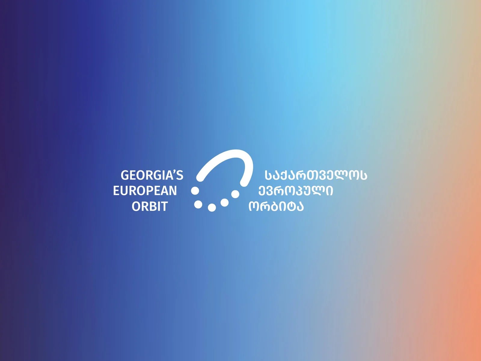 ადამიანის უფლებების მდგომარეობა საქართველოში - ოქტომბერი - ნოემბერი, 2025