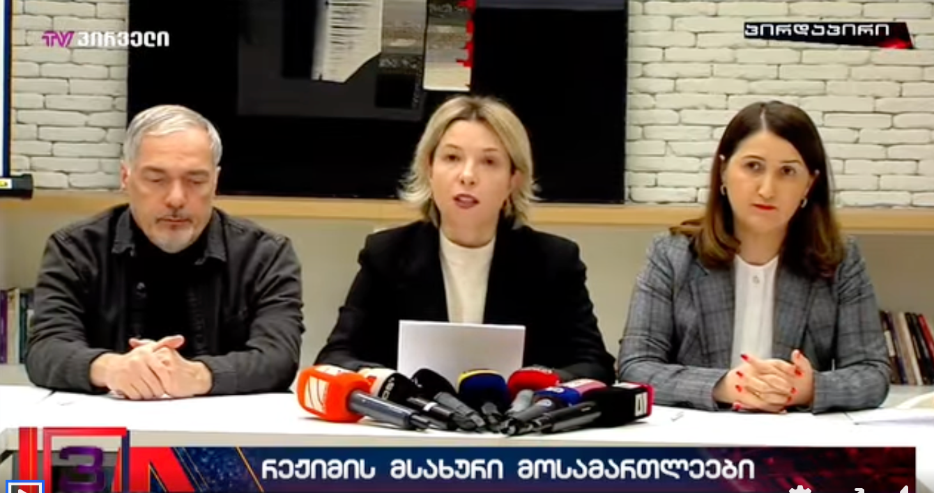 დაკავებული ყველა პირის მიმართ მოსამართლეებმა გამოიყენეს ყველაზე მძიმე აღკვეთის ღონისძიბა - პატიმრობა. 