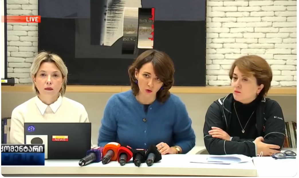 არასამთავრობო ორგანიზაციების ერთობლივი ბრიფინგი 