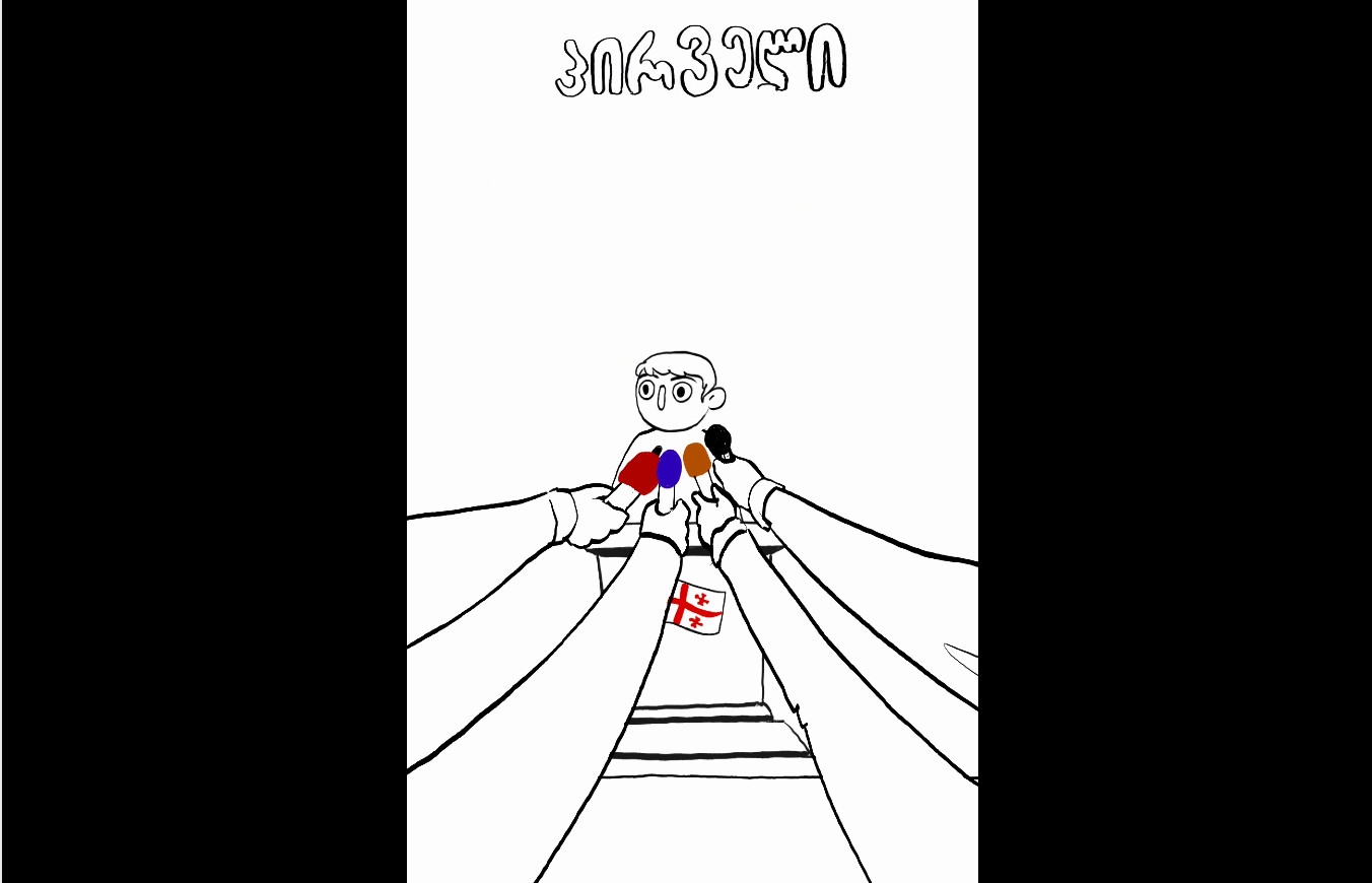 საქართველოს ევროპული ორბიტას ვიდეო ბლოგი 