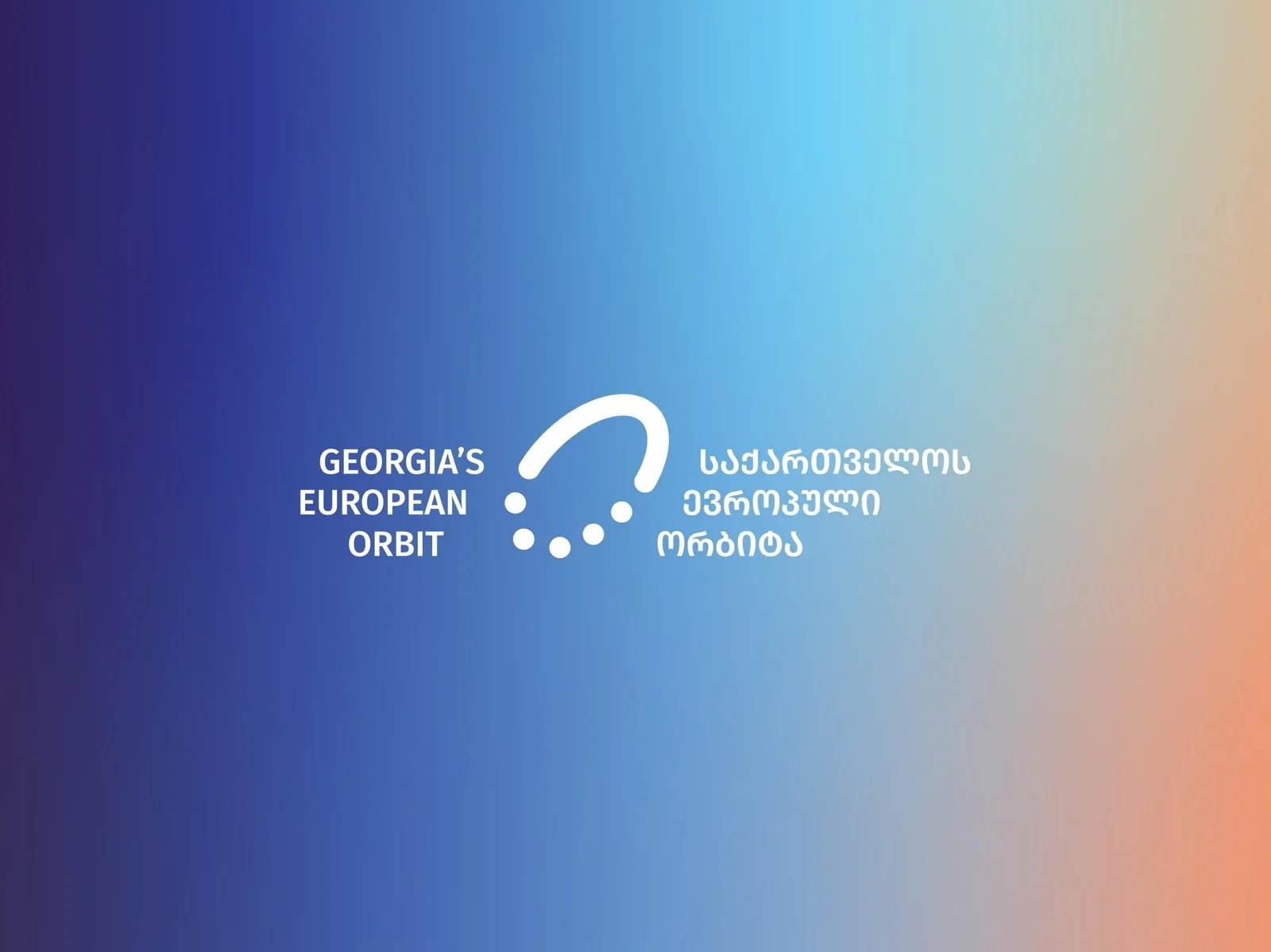 BBC-ს ჟურნალისტური გამოძიება საქართველოში საპროტესტო აქციების დროს ტოქსიკური ქიმიური ნივთიერებების შესაძლო გამოყენების თაობაზე და თანმდევი მოვლენები