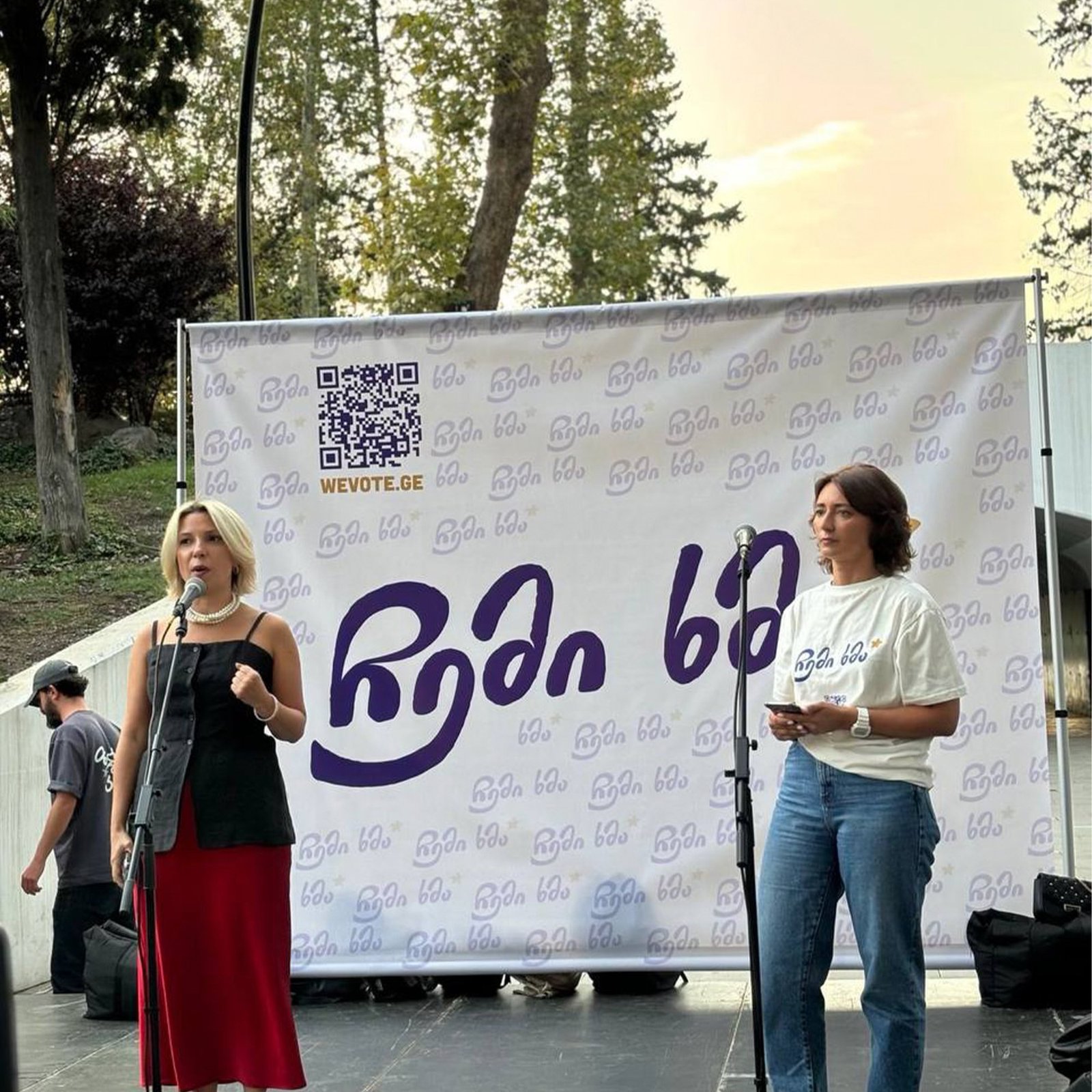 ყველაზე მასშტაბური სადამკვირვებლო მისიის პრეზენტაცია 